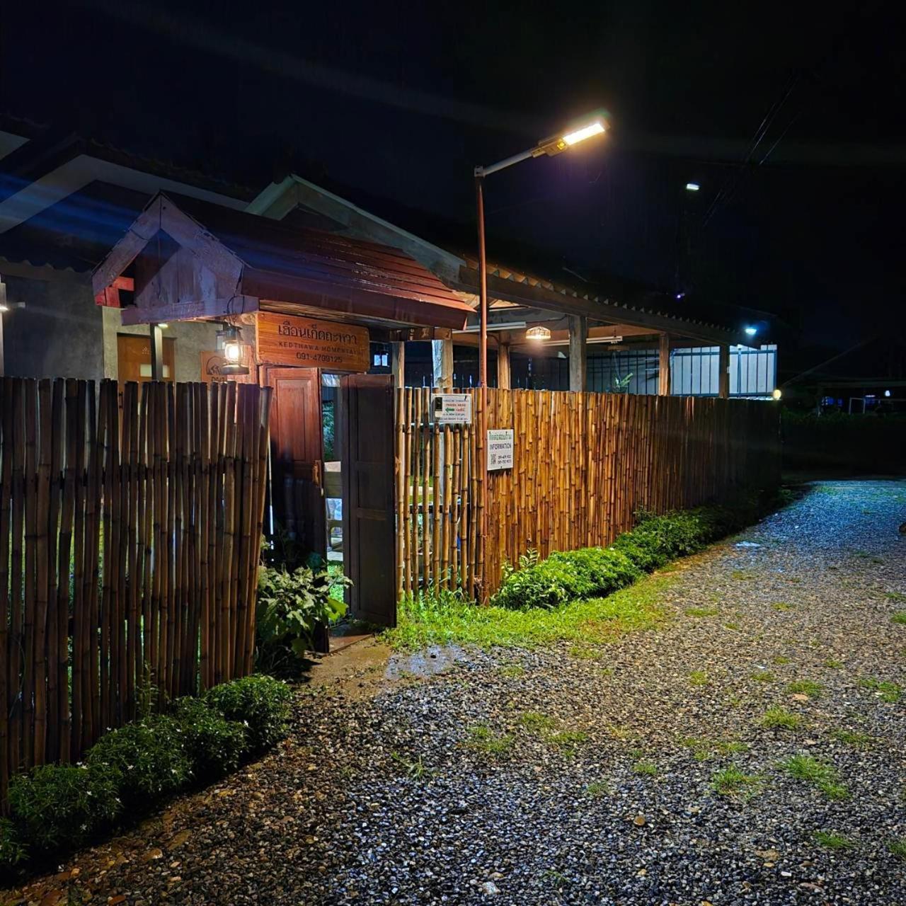 Ferienhaus Kedthawa เฮือนภูผา Ban Cho Lae